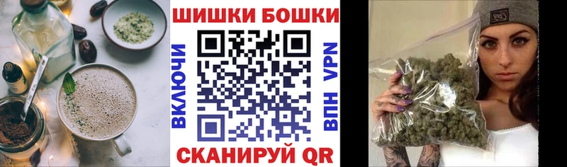 Canna-Cookies конопля  где купить наркоту  Коркино 