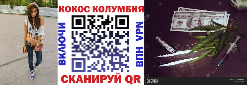 как найти   Коркино  Cocaine 97% 