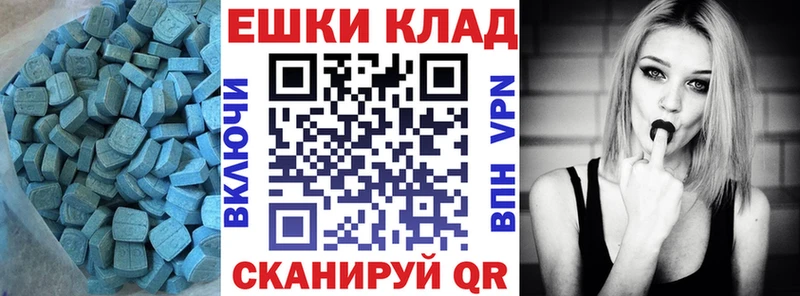 купить  сайты  Коркино  Ecstasy 99% 