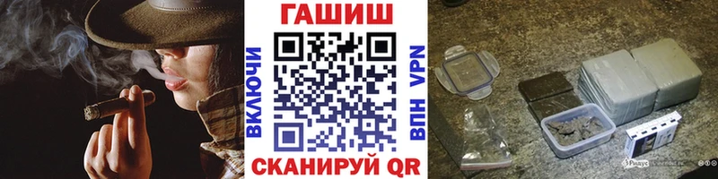 Гашиш гашик  наркотики  Коркино 