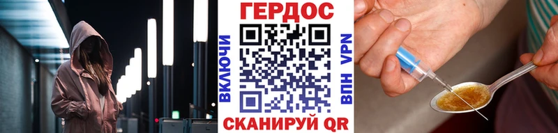 Героин афганец  Коркино 