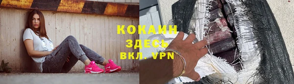 герыч Беломорск