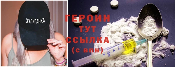дистиллят марихуана Белокуриха