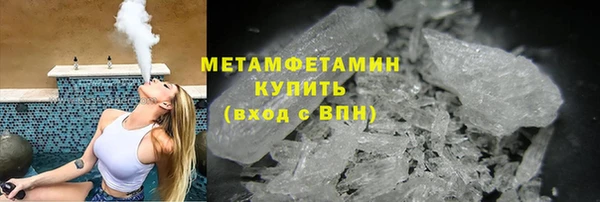 герыч Беломорск