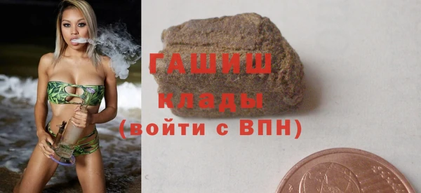 дистиллят марихуана Белокуриха
