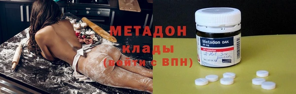 дистиллят марихуана Белокуриха