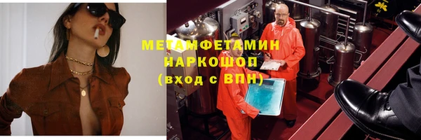 герыч Беломорск