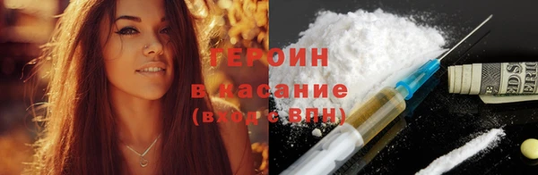 дистиллят марихуана Белокуриха