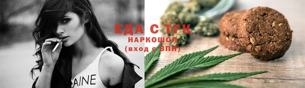 дистиллят марихуана Белокуриха