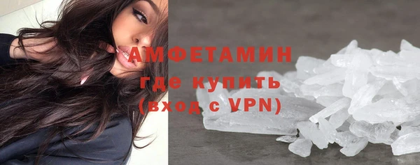 дистиллят марихуана Белокуриха