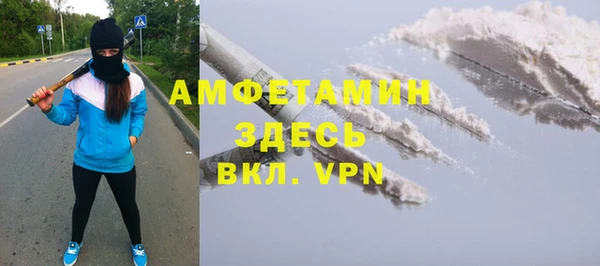дистиллят марихуана Белокуриха