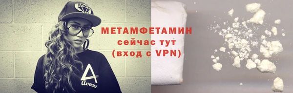 герыч Беломорск