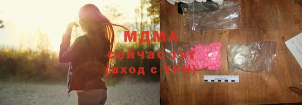 герыч Беломорск
