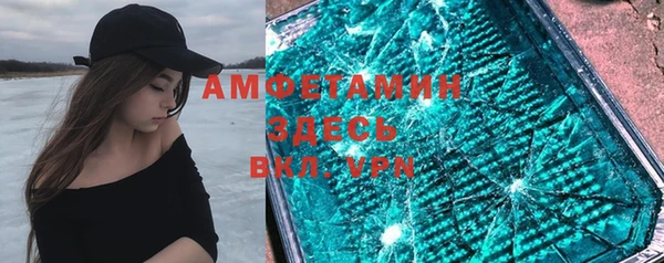 дистиллят марихуана Белокуриха