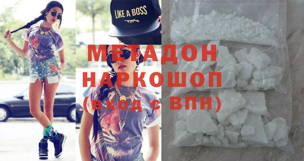 герыч Беломорск