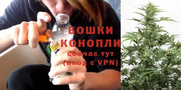 дистиллят марихуана Белокуриха