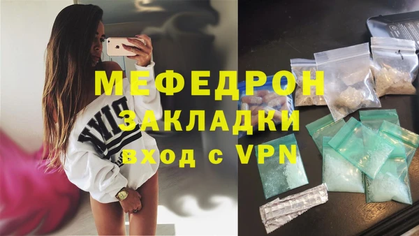 дистиллят марихуана Белокуриха