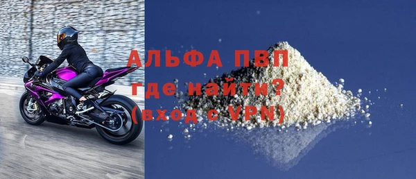 герыч Беломорск