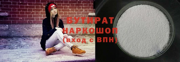дистиллят марихуана Белокуриха