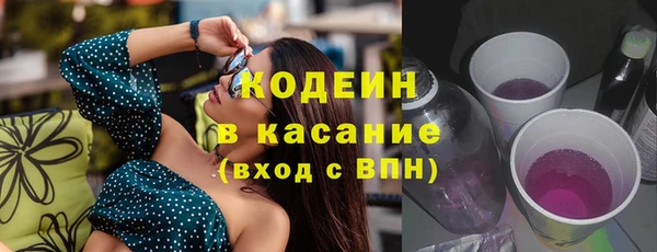 дистиллят марихуана Белокуриха
