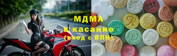 герыч Беломорск