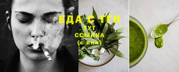 экстази Щучье
