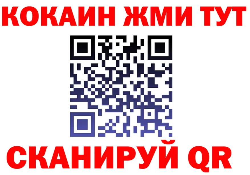 COCAIN Fish Scale зеркало маркетплейс OMG Коркино