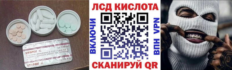 купить наркоту  мега онион  ЛСД экстази ecstasy  Коркино 