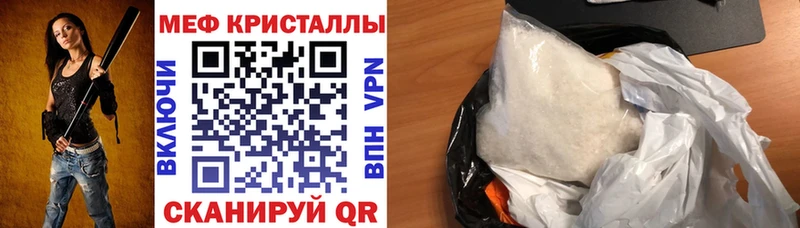 МЯУ-МЯУ mephedrone  купить закладку  Коркино 