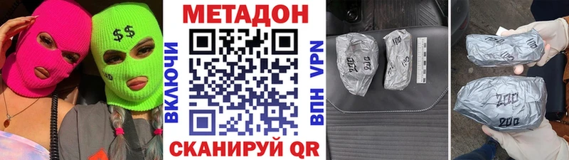 наркотики  blacksprut как войти  Метадон белоснежный  Коркино 