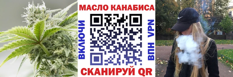 KRAKEN сайт  как найти   Коркино  Дистиллят ТГК концентрат 